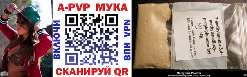 APVP крисы CK  Бокситогорск 