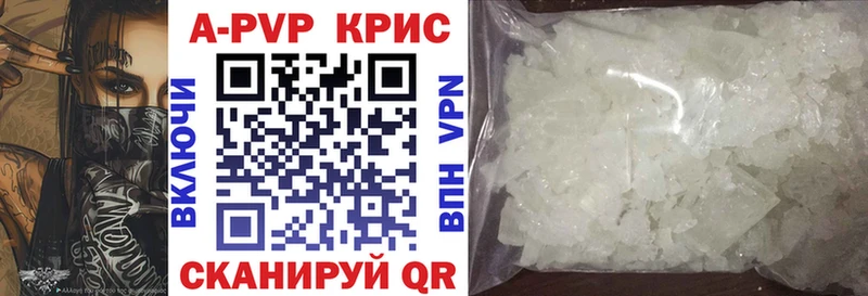 A PVP VHQ Бокситогорск