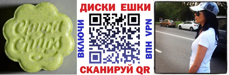 Экстази Cube  наркошоп  Бокситогорск 