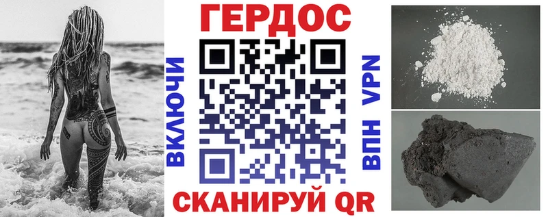 Героин гречка  Бокситогорск 