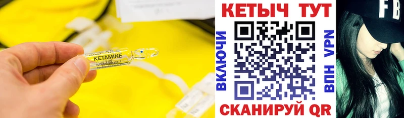 КЕТАМИН ketamine  сколько стоит  Бокситогорск 