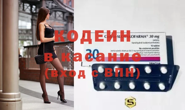MDMA Premium VHQ Абаза