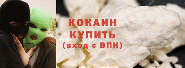 кокаин колумбия Алексеевка