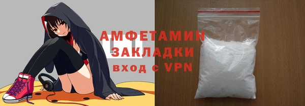 сатива Абинск