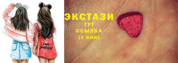 твердый Абдулино