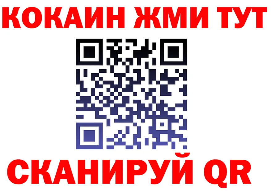 A-PVP VHQ tor площадка omg Бокситогорск