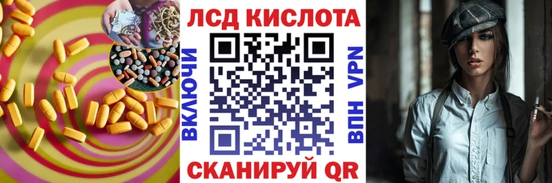 Лсд 25 экстази кислота  Бокситогорск 