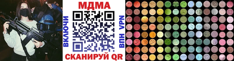 MDMA Molly  купить закладку  Бокситогорск 
