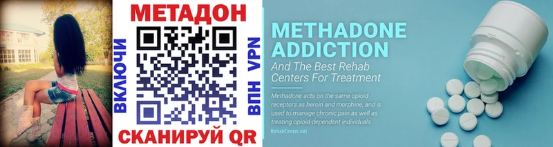ссылка на мегу ссылки  Бокситогорск  МЕТАДОН methadone 