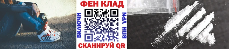 МЕТАМФЕТАМИН мет  Бокситогорск 