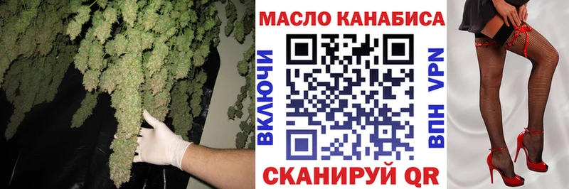 Дистиллят ТГК THC oil  ОМГ ОМГ   Бокситогорск 